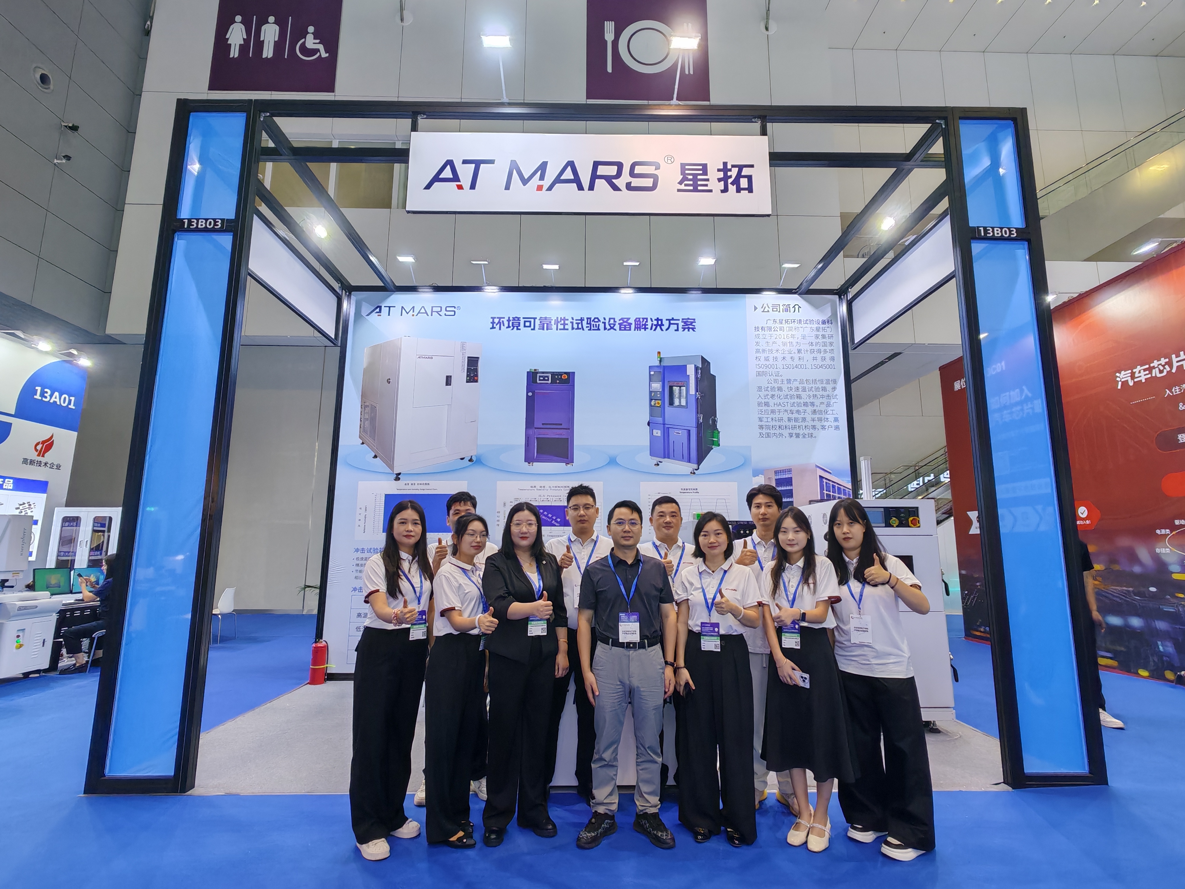 廣東榴莲APP官网下载入口閃耀2025深圳國際半導體展，國內外客戶紛至遝來