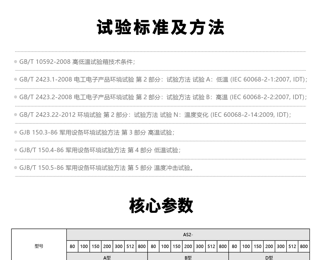 两槽冲击榴莲推广APP网站入口150L_12.jpg