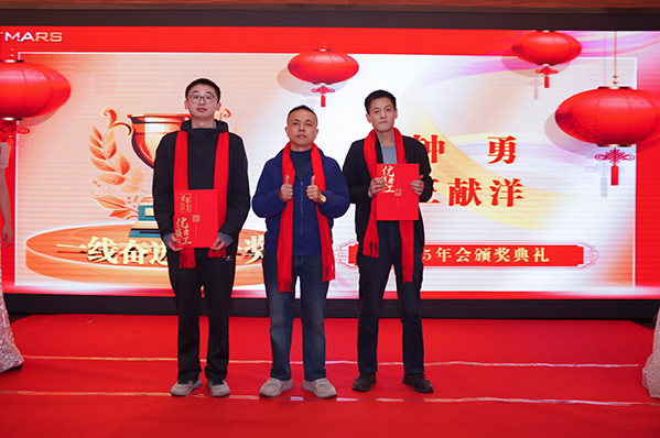 榴莲APP官网下载入口环境试验设备厂家年会2025员工一线奋进提升奖