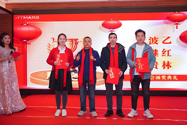 榴莲APP官网下载入口环境试验设备厂家年会2025员工服务之星奖