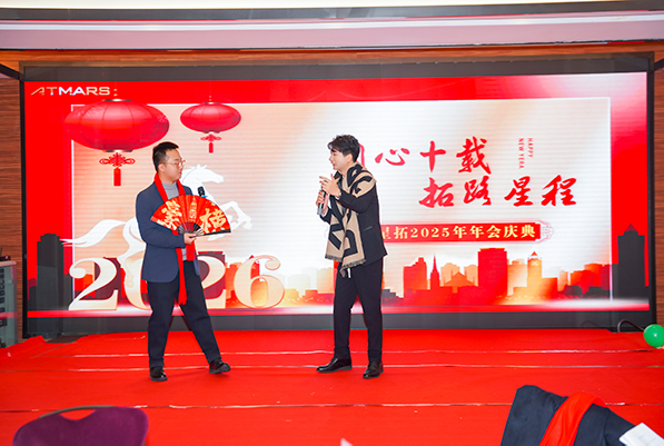 榴莲APP官网下载入口环境试验设备厂家年会2025外贸员工表演小品