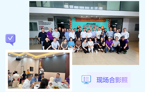 清华华东校友及各位企业家莅临榴莲APP官网下载入口环境试验设备公司参业务交流现场合影