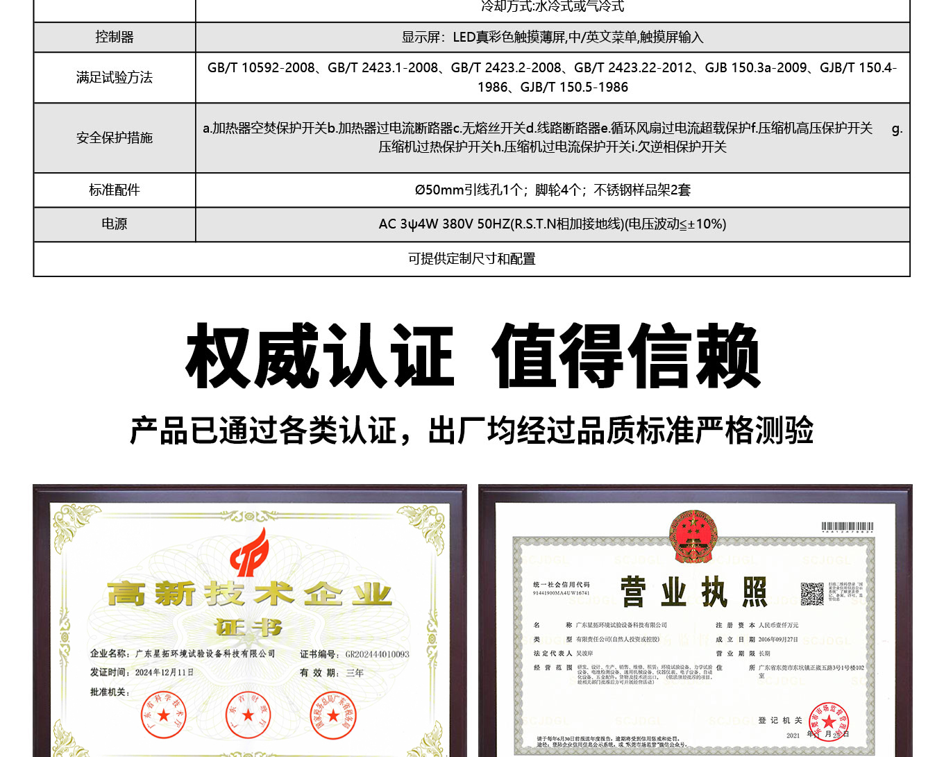 4 拷贝.jpg