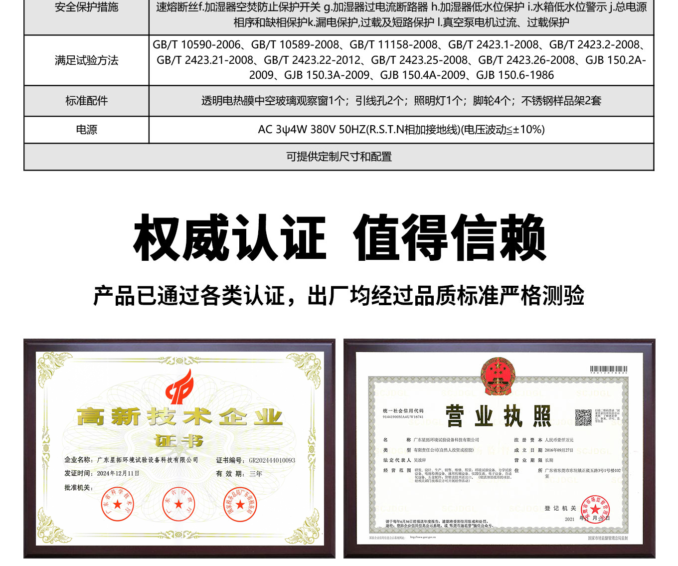 4 拷贝.jpg