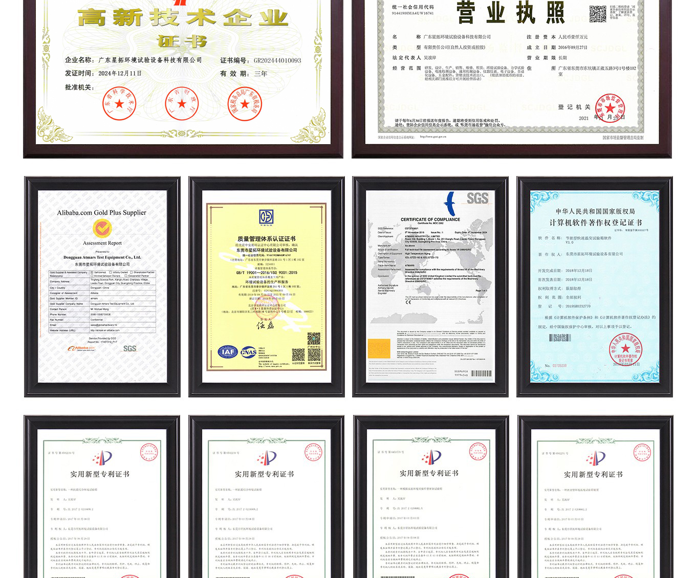 1782868345665958.jpg 2 拷贝.jpg